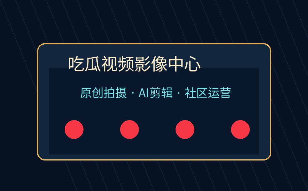 欧美男同