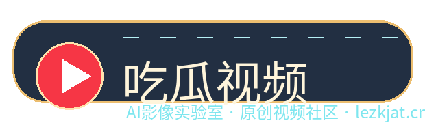 欧美男同