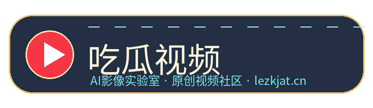欧美男同